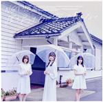 【中古】 渡り鳥たちに空は見えない（Official　CD　Shop限定盤）／NGT48