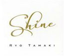 【中古】 Shine(PHOTOBOOKLET付)/珠城りょう