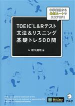 和久健司(著者)販売会社/発売会社：アルク発売年月日：2023/08/28JAN：9784757440340