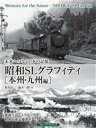 對馬好一(著者),橋本一朗(著者)販売会社/発売会社：フォト・パブリッシング/メディアパル発売年月日：2023/08/28JAN：9784802134200