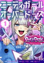 ֥å ŷԾŹ㤨֡š NEEDYGIRLOVERDOSERUNWITHMYSICK(1 ǯԥCҥʥ(,ߥڻ(,WSSplaygroundפβǤʤ275ߤˤʤޤ