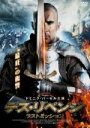 【中古】 デス・リベンジ ラストミッション/ドミニク・パーセル,ラリトサ・パスカレーヴァ,バサール・ラハル,ウーヴェ・ボル(監督)