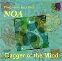 【中古】 Dagger of the Mind/ノア,三苫裕文(g),渡部チェル(key),桜井良行(b),竹迫一郎(ds)