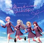 Lyrical　Lily販売会社/発売会社：（株）ブシロードミュージック(（株）ブシロードミュージック)発売年月日：2023/02/15JAN：4562494355678ブシロードによるメディアミックスプロジェクト“D4DJ”。DJライブ×アニメ×ゲームで全く新しいDJの世界をお届けする本プロジェクトより、TVアニメ『D4DJ　All　Mix』のOPテーマがリリース決定！表題曲の「Maihime」は作曲家のTAKU　INOUEにより書き下ろされた楽曲であり、本作の中心ユニットであるLyrical　Lilyが爽やかに歌い上げた楽曲となっている。2曲目の「OVERWHELM！／Peaky　P−key」はアニメ第1話で披露された楽曲で、ギターのサウンドがアクセントとなった、情熱的な一曲となっている。Peaky　P−keyの仲間を思う気持ちが込められた歌詞も是非チェックしてほしい。3曲目の「春とショコラ／Lyrical　Lily」はアニメ第3話で披露された楽曲で、和の要素が織り交ぜられた旋律が印象的だ。アニメのストーリー内で解き明かされた歌詞の内容にも注目してほしい。4曲目の「ARCANA／燐舞曲」はアニメ第4話で披露された楽曲で、力強くも儚いメロディーが特徴的な1曲。D4DJに吹き荒れる「春の嵐」を、この曲を通して、ぜひ感じていただきたい。　（C）RS