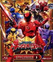 【中古】 スーパー戦隊シリーズ 王様戦隊キングオージャー Blu−ray COLLECTION 1(Blu−ray Disc)/八手三郎...