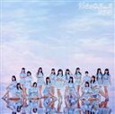 【中古】 好きになっちゃった(劇場盤)/SKE48