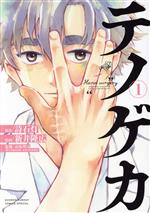製品画像：21位