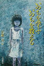 近藤卓(著者)販売会社/発売会社：大修館書店/ 発売年月日：2002/09/10JAN：9784469264999