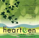 【中古】 heaten～a　day／Green～／広沢タダシ　with　矢野真紀,ラブハンドルズ,谷口崇,PARK　KI－YOUNG,染谷俊,The　LOVE,陣内大臓,Sim　Hyun　Bo,Bulldog　Mansion,別所ユージ,上新功祐