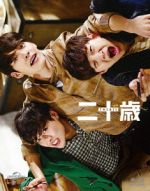 ジュノ,キム・ウビン,カン・ハヌル,イ・ビョンホン（監督、脚本）販売会社/発売会社：NBC　ユニバーサル・エンターテイメントジャパン(NBC　ユニバーサル・エンターテイメントジャパン)発売年月日：2016/04/02JAN：4988102374402／／付属品〜特典Blu−ray1枚、特典CD1枚、ブックレット、4枚つづりポストカード、アウターケース付