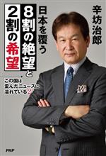 ֥å ŷԾŹ㤨֡š ιĤ˥塼˰Ƥ(2 ܤʤ8˾2δ˾˷Ϻ(ԡפβǤʤ385ߤˤʤޤ