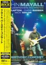 【中古】 YAMAHA <ROCKスタンダード> ジョン・メイオール&ザ・ブルースブレイカーズ feat.エリック・クラプトン/70th.バースデイ・コンサート...