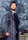 【中古】 氷川きよしスペシャルコンサート2008 きよしこの夜 Vol.8(ファンクラブ限定版)/氷川きよし
