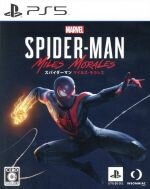 【中古】 Marvel’s Spider－Man： Miles Morales／PS5