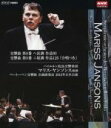 【中古】 ベートーヴェン:交響曲第8番/第9番(Blu−ray Disc)/マリス・ヤンソンス(cond),バイエルン放送交響楽団,バイエルン放送合唱団,クリス...