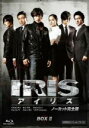 【中古】 アイリス ノーカット完全版 期間限定スペシャル・プライス Blu−ray BOXII(Blu−ray Disc)/イ・ビョンホ...
