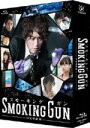 【中古】 SMOKING GUN～決定的証拠～Blu－ray BOX（Blu－ray Disc）／香取慎吾,西内まりや,中山優馬,横幕智裕（原作）,竹谷州史（原作）,高見優（音楽）,信澤宣明（音楽）