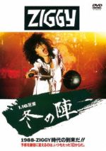 ZIGGY販売会社/発売会社：（株）徳間ジャパンコミュニケーションズ(クラウン徳間ミュージック販売（株）)発売年月日：2014/12/24JAN：4988008086584