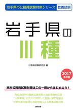 ֥å ŷԾŹ㤨֡š 긩IIIܻ(2017ǯ 긩θ̳к꡼̳(ԼԡפβǤʤ100ߤˤʤޤ