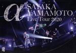 【中古】 山本彩　LIVE　TOUR　2020　～　a　～（通常