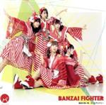 š BANZAIFIGHTERﵯɤǥХ꡼TypeBˡBANZAIJAPAN