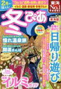 ぴあ(編者)販売会社/発売会社：ぴあ発売年月日：2020/11/02JAN：9784835647326