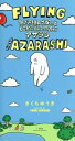 【中古】 FLYING　AWAY　AZARASHI 何かを掴んでないとどこかに飛んで行っちゃうアザラシ／きくちゆうき(著者) 【中古】afb