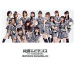 【中古】 純情エビデンス/ギューされたいだけなのに(通常盤A)/モーニング娘。’20