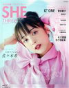 【中古】 SHE THREE(vol.17) 毛穴消滅ベストアンサー! メディアパルムック/メディアパル(編者)
