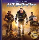【中古】 バズ・ライトイヤー ディズニー・プレミアム・コレクション/うさぎ出版(編者),絵本・児童書