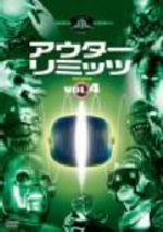 楽天市場】アウターリミッツ 完全版 2nd SEASON DVD－BOXの通販