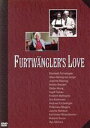 【中古】 フルトヴェングラーズ・ラブ/ヴィルヘルム・フルトヴェングラー