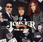 【中古】 Joker −眠らない街−(通常盤)/THE ALFEE