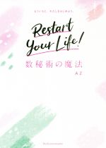 AZ(著者)販売会社/発売会社：主婦の友社発売年月日：2020/11/07JAN：9784074452224