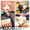 【中古】 『HELIOS　Rising　Heroes』エンディングテーマ　Vol．3／（ゲーム・ミュージック）,ディノ・アルバーニ（CV：鈴村健一）,ブラッド・ビームス（CV：羽多野渉）　キース・マックス（CV：津田健次郎）　ディノ・アルバ