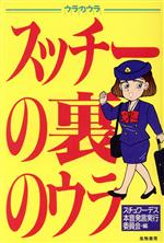 ֥å ŷԾŹ㤨֡š å΢Υ Υseriesǥܲȯ¹԰Ѱ(ԼԡפβǤʤ110ߤˤʤޤ