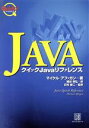 【中古】 クイックJavaリファレンス クッイクシリーズ/マイケルアファガン(著者),桶谷明弘(訳者),日向俊二