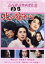 【中古】 北の宿から/都はるみ,中野良子,市村泰一(監督),田村正和 1,760円
