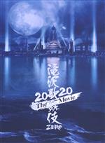 【中古】 滝沢歌舞伎 ZERO 2020 The Movie（初回版）／Snow Man