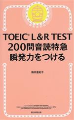 駒井亜紀子(著者)販売会社/発売会社：朝日新聞出版発売年月日：2023/09/07JAN：9784023322967