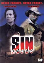 【中古】 SIN−凶気の果て−／ゲイリー・オールドマン