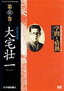 （趣味／教養）販売会社/発売会社：（株）紀伊國屋書店(（株）紀伊國屋書店)発売年月日：2011/06/25JAN：4523215054485