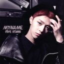 【中古】 FIVE　STARS　WEB限定盤（ジュンQ）／MYNAME