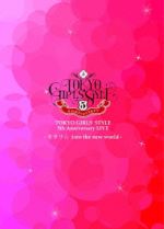 楽天ブックオフ 楽天市場店【中古】 TOKYO　GIRLS’　STYLE　5th　Anniversary　LIVE　－キラリ☆　into　the　new　world－／東京女子流