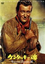 【中古】 ケンタッキー魂／ジョン・ウェイン