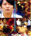 【中古】 クロノス・ジョウンターの伝説(Blu-ray Disc)/下野紘,井桁弘恵,尾崎右宗,蜂須賀健太郎(監督、脚本),梶尾真治(原作),YU NAMIKOSHI(音楽)