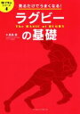 長島章(著者)販売会社/発売会社：ベースボール・マガジン社発売年月日：2020/11/12JAN：9784583113210