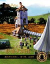 【中古】 ハリー・ポッター映画大図鑑(第12巻) 魔法界のお祝い、食べ物、出版物 WIZARDING WORLD/ジョディ・レベンソン(著者),松岡祐子(訳者)