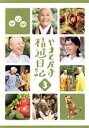 【中古】 やまと尼寺 精進日記 3/(ドキュメンタリー),川上ミネ(音楽),BimBomBam楽団(音楽),Laマーズ(音楽)