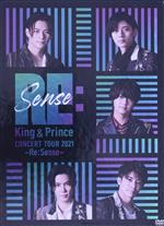 【中古】 King ＆ Prince CONCERT TOUR 2021 ～Re：Sense～（初回限定版）／King ＆ Prince